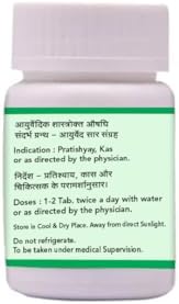 Range: KantiGlow curated Vyoshadi Vati Tablets – Ayurvedic Herb