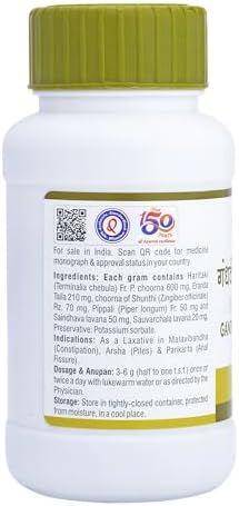 Dhootapapeshwar Gandharva Haritaki Churna for Gentle Regularity Powder 100g – Terminalia chebula