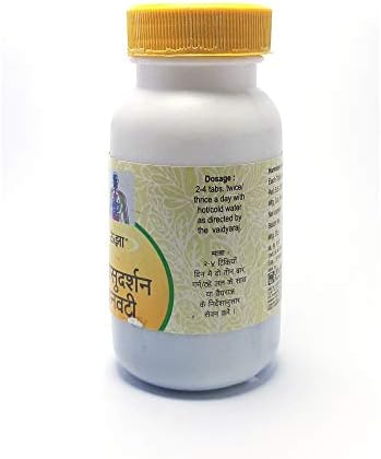 Unjha Mahasudarshan Ghanvati Tablets 80 – Ayurvedic Herb