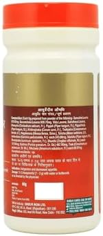 Dabur Lavan Bhaskar Churna Powder 500g – Ayurvedic Herb