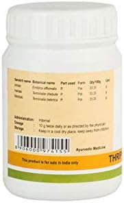 Kerala Ayurveda Triphala Choornam Powder 50g – Ayurvedic Herb