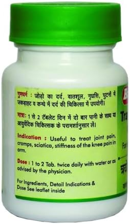 Baidyanath Trayodashang Guggulu Tablets 80 – Ayurvedic Herb