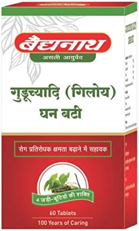 Baidyanath Guduchyadi Giloy Ghan Bati Tablets 60 – Tinospora cordifolia