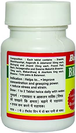 Baidyanath Braintab Tablets 50 – Ayurvedic Herb