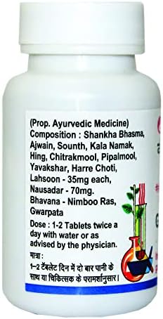 Baidyanath Gaisantak Bati Tablets 100 – Ayurvedic Herb