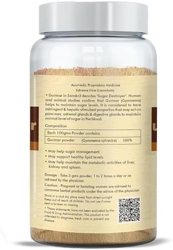 Herbal Hills Gurmar Powder 200g – Gymnema sylvestre