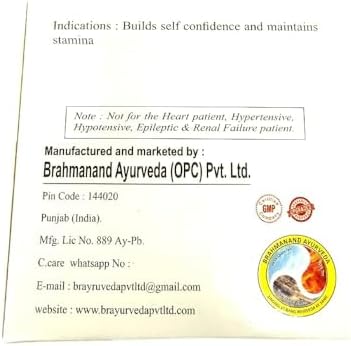 Brahmanand Kaamraj Capsules – Ayurvedic Formulation