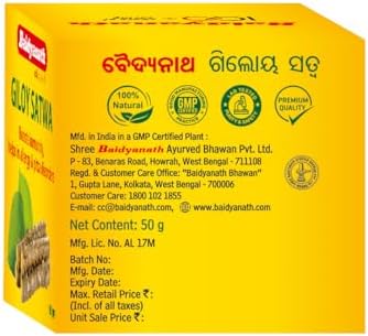 Baidyanath Giloy Satva Capsules 50g – Tinospora cordifolia