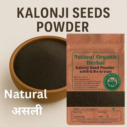 Kalonji Powder 250g – Nigella sativa