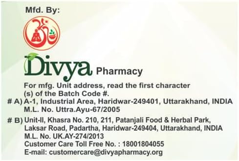 Patanjali Divya Medha Vati Extra Power Tablets 120 – Bacopa monnieri