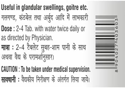 Baidyanath Kanchnar Guggulu Tablets 160 – Bauhinia variegata