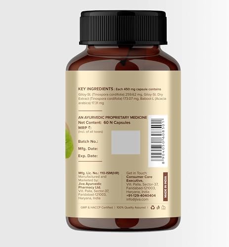 Jiva Giloy Capsules 60 – Tinospora cordifolia