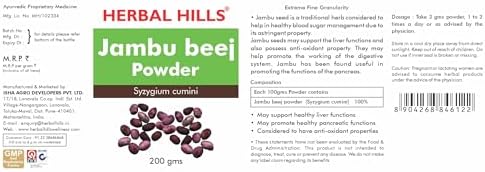 Herbal Hills Jamun Seed Powder 200g – Syzygium cumini