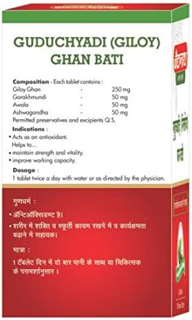 Baidyanath Guduchyadi Giloy Ghan Bati Tablets 60 – Tinospora cordifolia