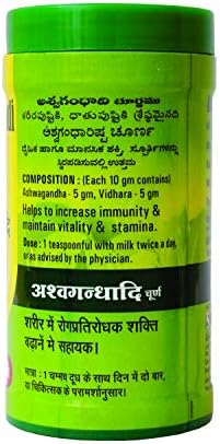 Baidyanath Ashwagandhadi Churna Powder 100g – Withania somnifera