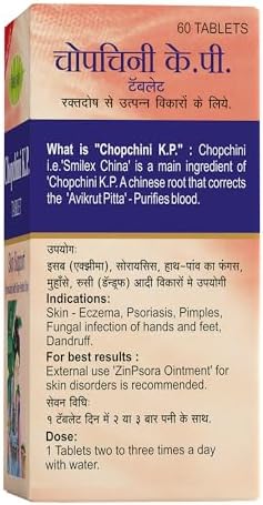 Nisha Herbal Chopchini for Clear, Healthy Skin Tablets 60 – Smilax china