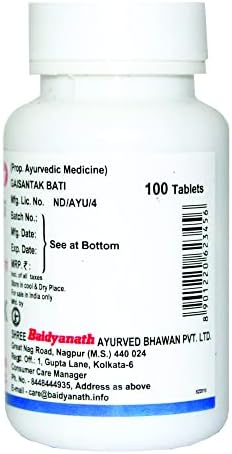 Baidyanath Gaisantak Bati Tablets 100 – Ayurvedic Herb