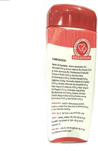 Baidyanath Ajmodadi Churna Powder 100g – Ayurvedic Herb