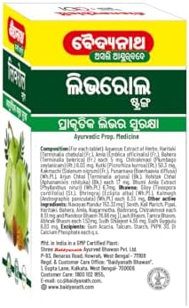 Baidyanath Liverole Strong Tablets 50 – Ayurvedic Herb