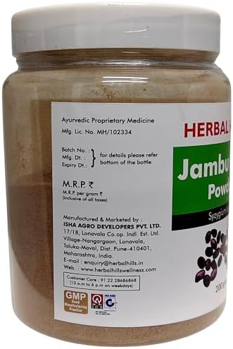 Herbal Hills Jamun Seed Powder 200g – Syzygium cumini