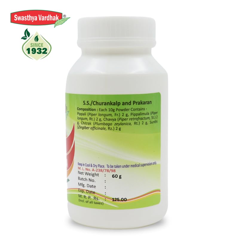 Panchkola Churna Powder – Ayurvedic Herb