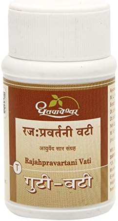 Dhootapapeshwar Rajahpravartani Vati Tablets 60 – Ayurvedic Herb