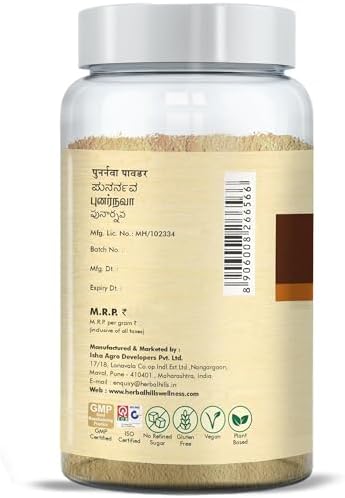 Herbal Hills Punarnava Powder 100g – Boerhavia diffusa