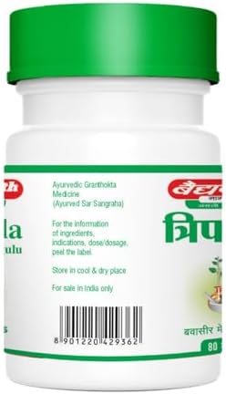 Baidyanath Triphala Guggulu Tablets 80 Pack of 5 – Commiphora Mukul