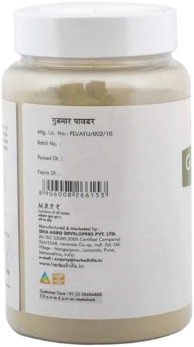 Herbal Hills Gurmar Powder 200g – Gymnema sylvestre