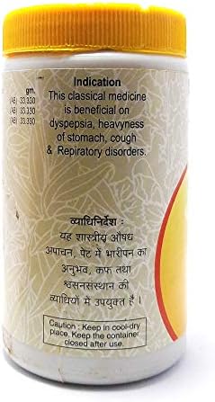 Unjha Trikatu Churna — Powder 100g – Ayurvedic Herb