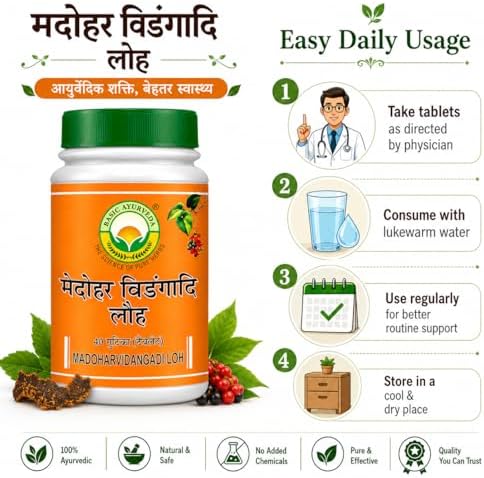 Basic Ayurveda Medoharvidangadi Loh Tablets 40 – Ayurvedic Herb