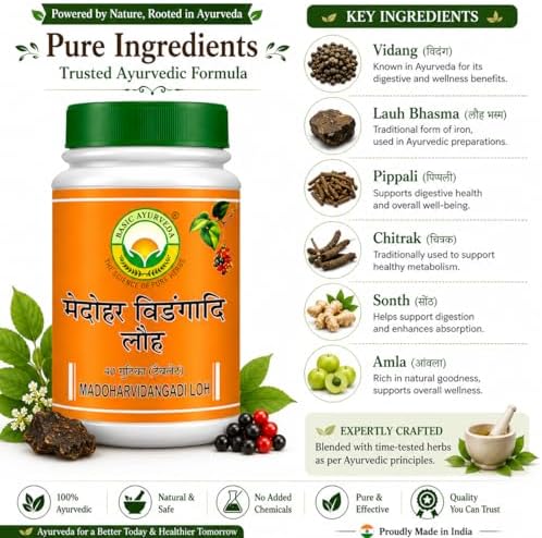 Basic Ayurveda Medoharvidangadi Loh Tablets 40 – Ayurvedic Herb