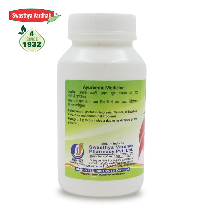 Panchkola Churna Powder – Ayurvedic Herb