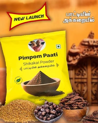 Pimpom Paati Shikakai Powder 200g – Senegalia rugata