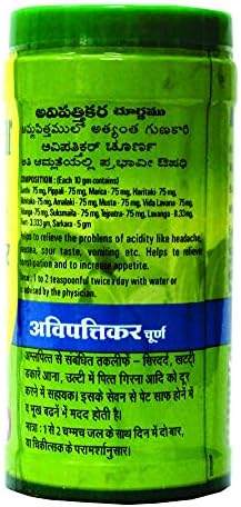 Baidyanath Avipattikar Churna Powder 120g – Ayurvedic Herb