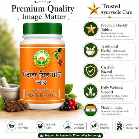Basic Ayurveda Medoharvidangadi Loh Tablets 40 – Ayurvedic Herb