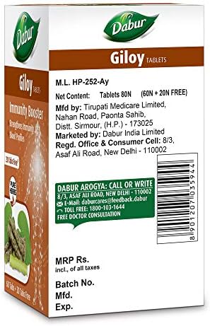 Dabur Giloy Tablets 60 – Tinospora cordifolia