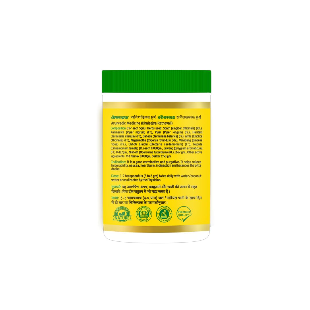 Baidyanath Avipattikar Churna Powder 100g – Ayurvedic Herb