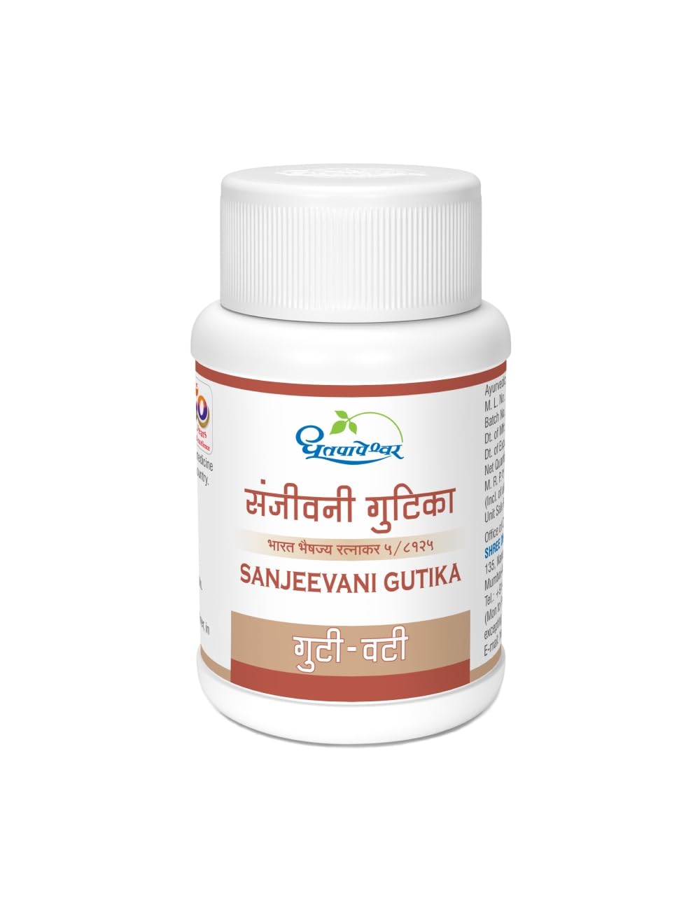 Dhootapapeshwar Sanjivani Vati Tablets 50 – Ayurvedic Herb