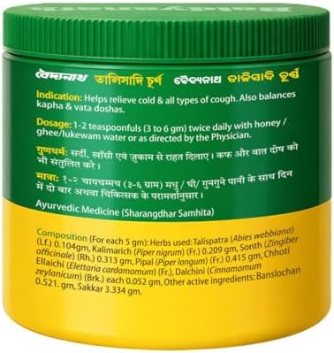 Baidyanath Talisadi Churna Powder 60g – Abies webbiana