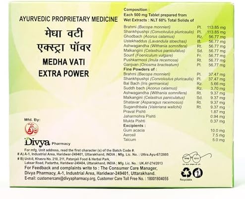 Patanjali Divya Medha Vati Extra Power Tablets 120 – Bacopa monnieri
