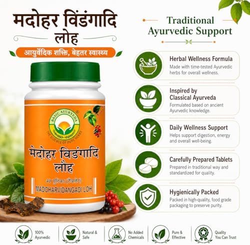 Basic Ayurveda Medoharvidangadi Loh Tablets 40 – Ayurvedic Herb