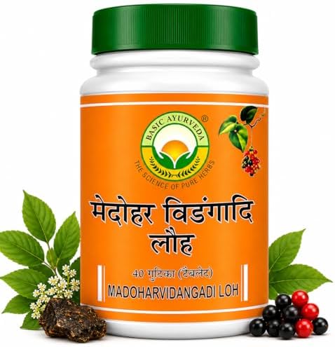 Basic Ayurveda Medoharvidangadi Loh Tablets 40 – Ayurvedic Herb