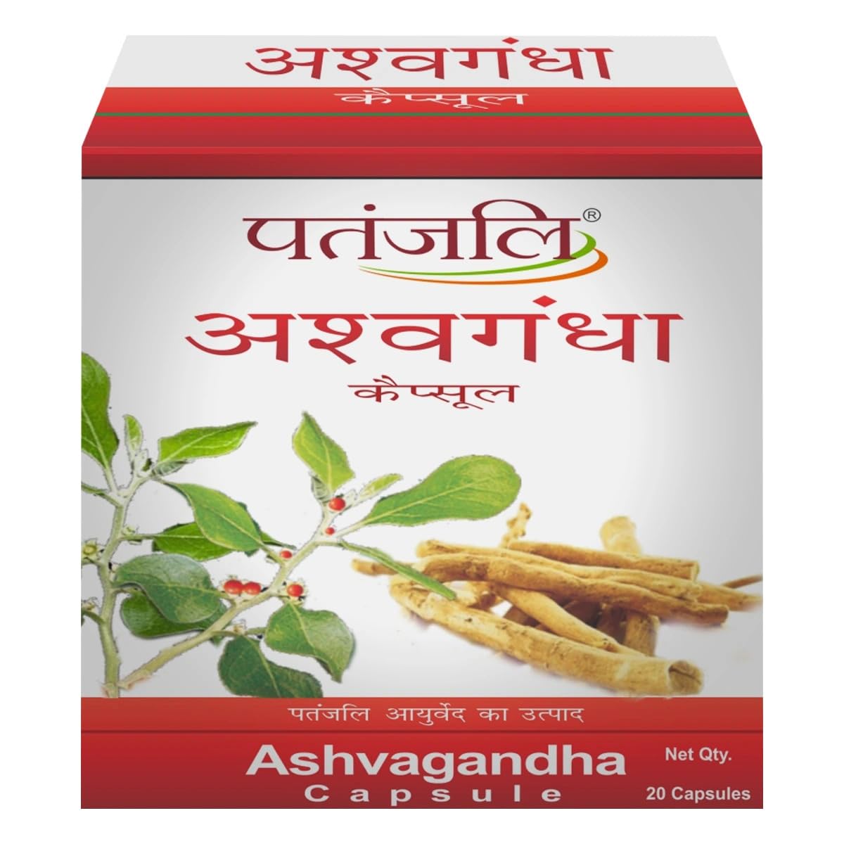 Patanjali Ashwagandha Capsules – Withania somnifera