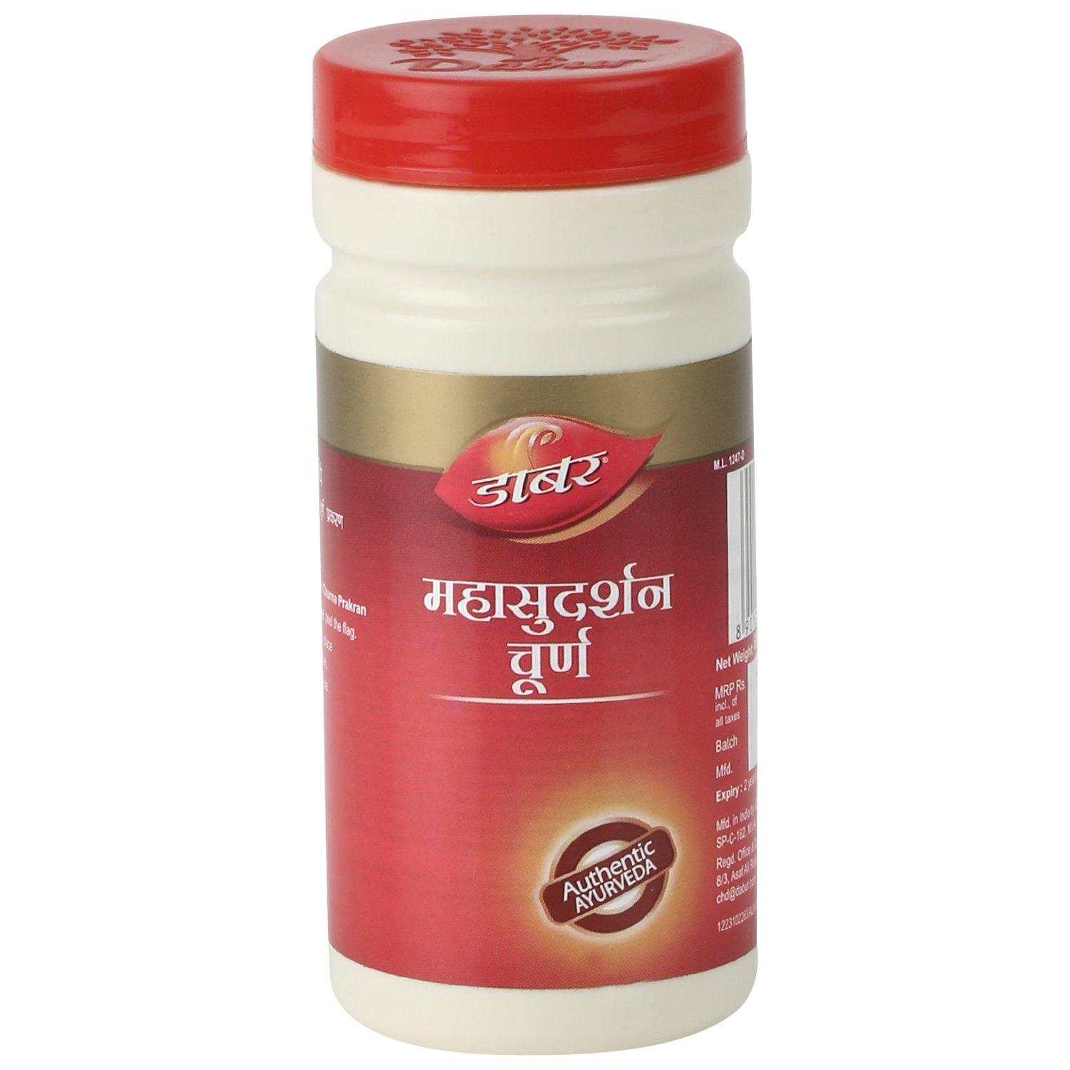 Dabur Mahasudarshan Churna Powder – Swertia chirata