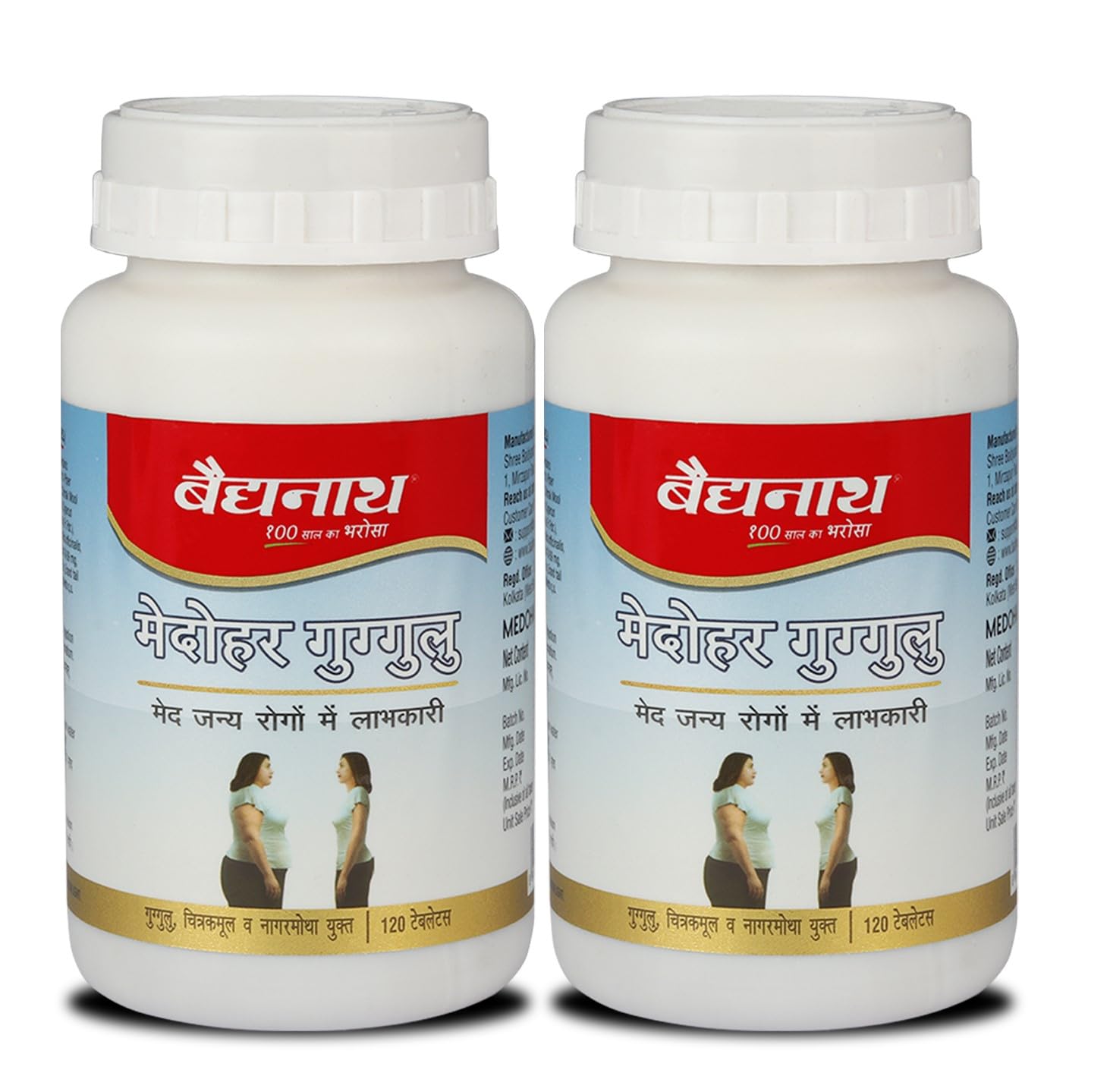 Baidyanath Medohar Guggulu Tablets – Ayurvedic Herb