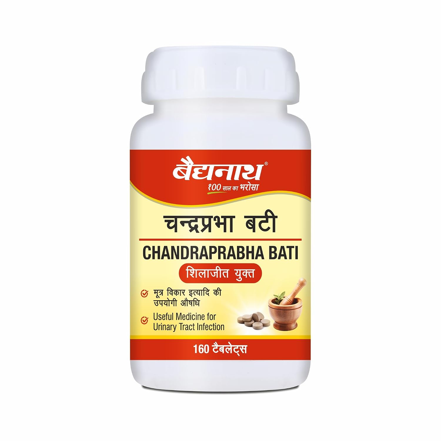 Baidyanath Chandraprabha Bati Tablets 160 – Ayurvedic Herb