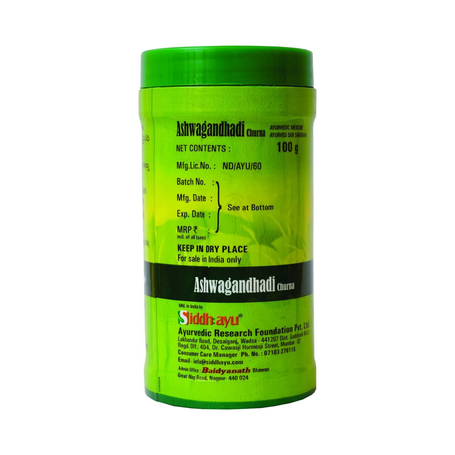 Baidyanath Ashwagandhadi Churna Powder 100g – Withania somnifera