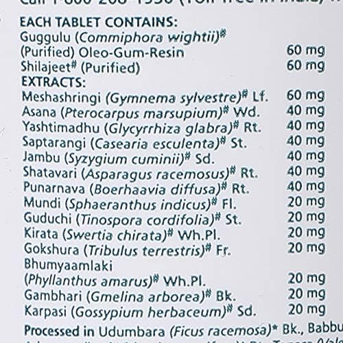 Himalaya Diabecon DS Tablets 60 – Ayurvedic Herb