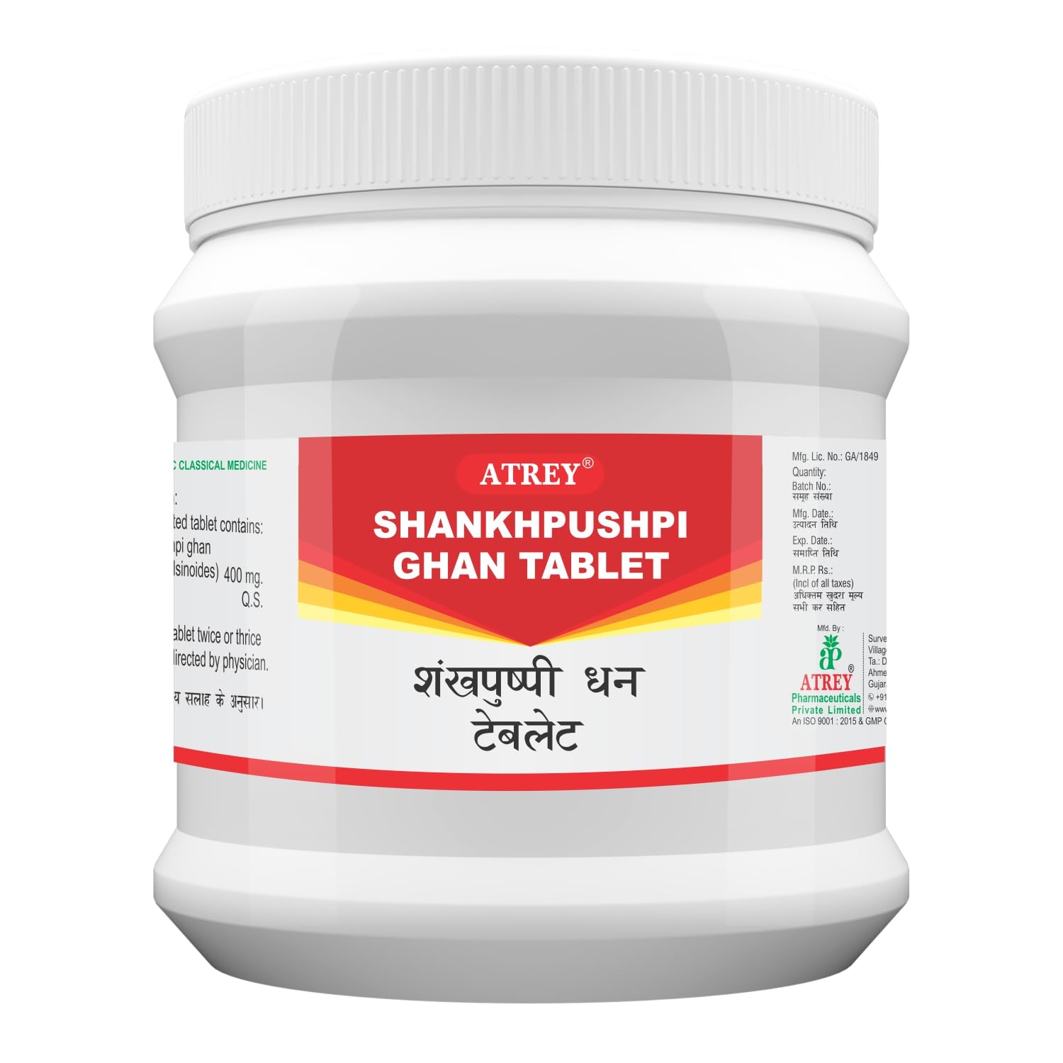 ATREY Shankhpushpi Ghan 400mg Tablets 240 – Convolvulus pluricaulis